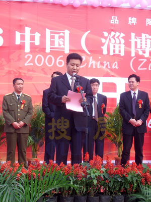 淄川區政府副區長孫英淘主持開幕式 淄川區政府副區長孫英淘主持開幕式