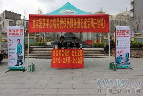 衛(wèi)浴網(wǎng) 衛(wèi)浴網(wǎng)