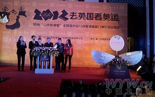 衛(wèi)浴網(wǎng) 衛(wèi)浴網(wǎng)