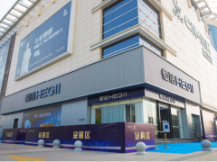 恒潔衛?。褐Τ鞘懈拢瑩斏鐣熑? title=