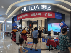 惠達衛(wèi)浴智能新品蘭州站發(fā)布暨40城巡展啟動