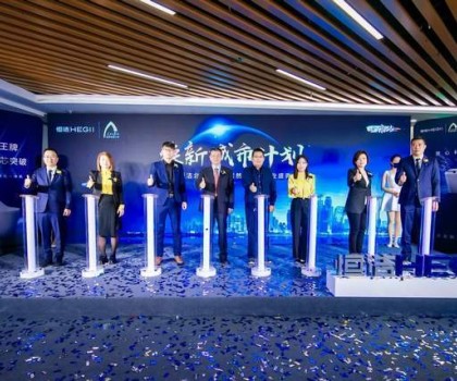 煥新體驗，“京”喜到家！恒潔煥新城市計劃·北京站盛大開啟