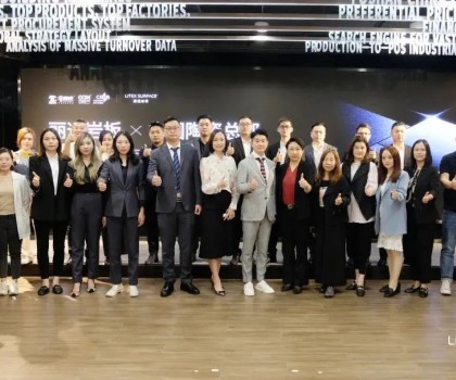 Litex Surface | 進駐中國陶瓷總部！麗適巖板打造全球營銷新總部