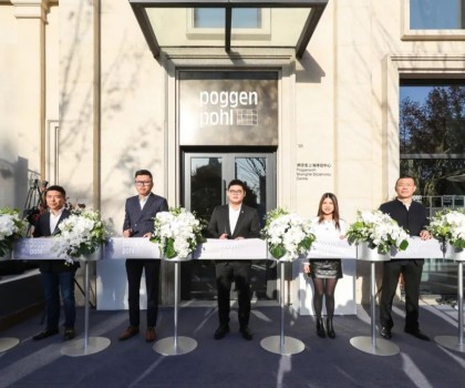 建筑之內(nèi)，方寸之外——博德寶上海品牌體驗中心新裝開業(yè)