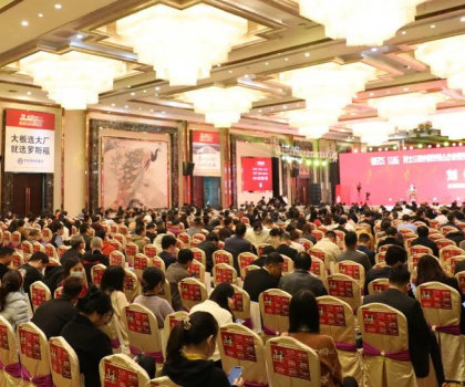 2023陶業首場大型思想盛會啟幕，全國瓷磚產能數據首發