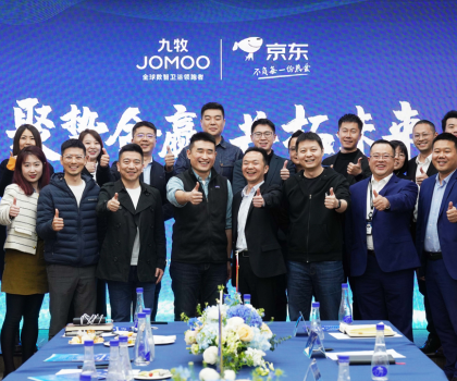 重磅！九牧集團與京東居家達成戰略合作