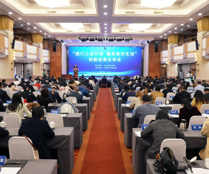 升級品質(zhì)美好生活！恒潔多款產(chǎn)品入選中國輕工聯(lián)《升級和創(chuàng)新消費品指南》