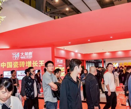 陶瓷行業年度首展！大角鹿超耐磨火爆晉江陶博會