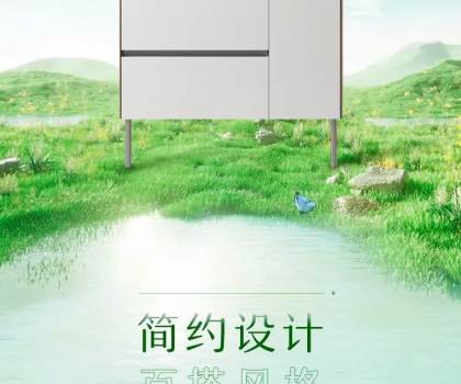 春日美好提案｜惠達(dá)衛(wèi)浴怡樂(lè)系列浴室柜