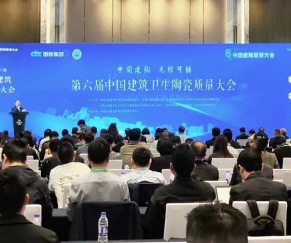 品質為根，不負匠心——櫻井董事長黃洽明榮獲“質量工作先進個人”稱號