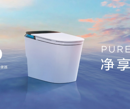 衛(wèi)生間怎么“卷”？“好房子”關注的三個客戶敏感點