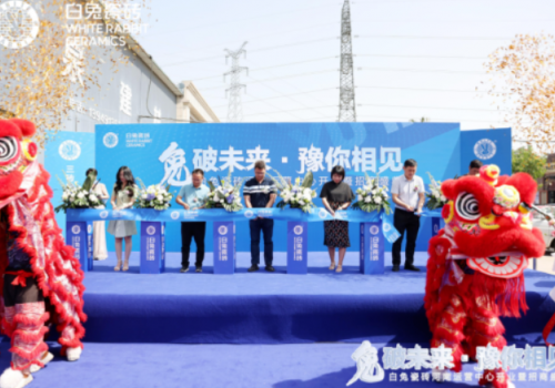 白兔瓷磚河南運(yùn)營中心盛大開業(yè)，“三磚融合”引爆行業(yè)風(fēng)口！