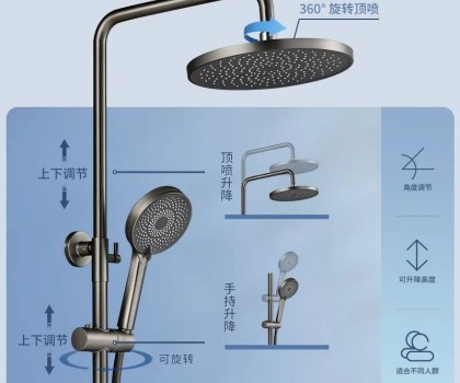 谷雨|金灣花灑系列，演繹時(shí)尚的簡(jiǎn)奢生活