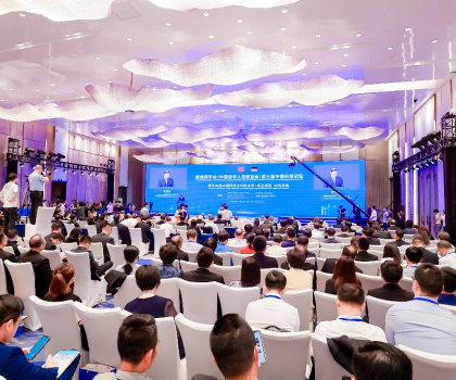 重磅！九牧出席第三屆中德科技論壇，共話中國衛浴全球化戰略