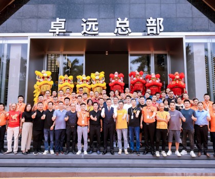 “源起初心 宏兔展翅”！卓遠·能量磚新總部開業盛典圓滿成功！