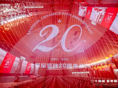 踏上百億征程，大將軍瓷磚向“百年企業”進軍！