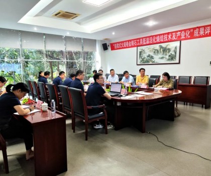 創(chuàng)新突破！奔朗新材一科技成果達(dá)到國際領(lǐng)先水平