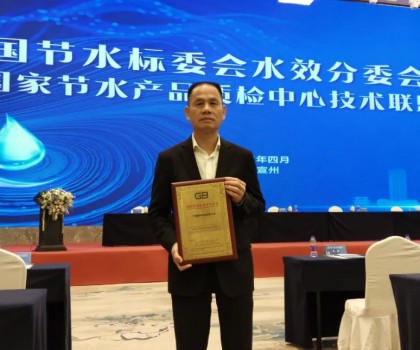 用品質助推行業創新發展，櫻井再獲國標起草單位