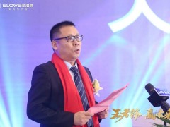 現場2小時簽單破1500萬！圣洛威2023年要火了！