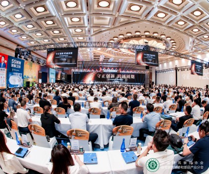 守正創新，跨越周期！恒潔與裝企相聚家裝兩會，共筑品質美好生活