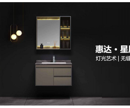 上新啦！惠達衛浴星辰系列浴室柜，精致美感再升級