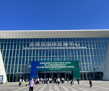 惠達衛浴響應國家政策號召，積極推進綠色建材進萬家活動，獲省部級領導點贊