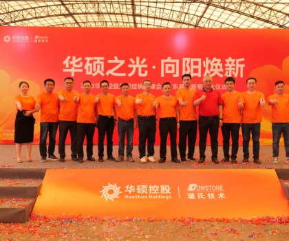 強(qiáng)強(qiáng)聯(lián)手點(diǎn)亮華碩之光丨科達(dá)陶機(jī)助力廣東金管家2條智能生產(chǎn)線成功點(diǎn)火！