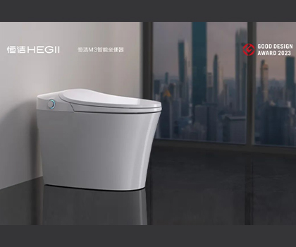 設(shè)計點亮生活！恒潔榮獲2023年日本G-Mark設(shè)計獎