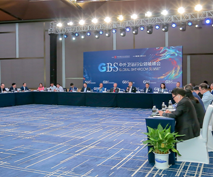 持質以恒，與中國衛(wèi)浴同行！恒潔在中外衛(wèi)浴行業(yè)領袖峰會分享創(chuàng)新發(fā)展