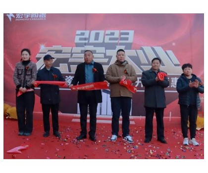 宏宇大業(yè)，閃耀啟航丨河南獲嘉宏宇旗艦店盛大開(kāi)業(yè)。