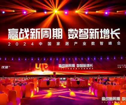 年度影響力品牌+追光領(lǐng)袖，惠達(dá)衛(wèi)浴再獲行業(yè)雙獎！