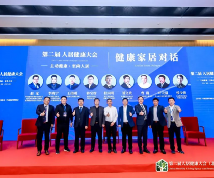 惠達(dá)衛(wèi)浴：推動(dòng)人居健康與綠色發(fā)展的行業(yè)先鋒