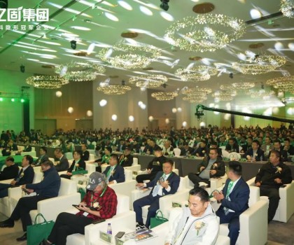 求真固本·綠海之道 | 2024億固集團(tuán)第十屆財(cái)富節(jié)暨三品四新發(fā)布會(huì)圓滿收官！