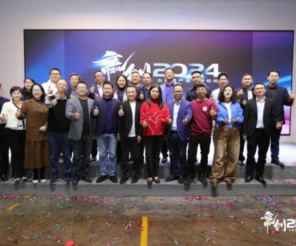 AI、小紅書亮相“贏創(chuàng)2024論壇”，與百名家居業(yè)界精英論創(chuàng)新發(fā)展共話未來