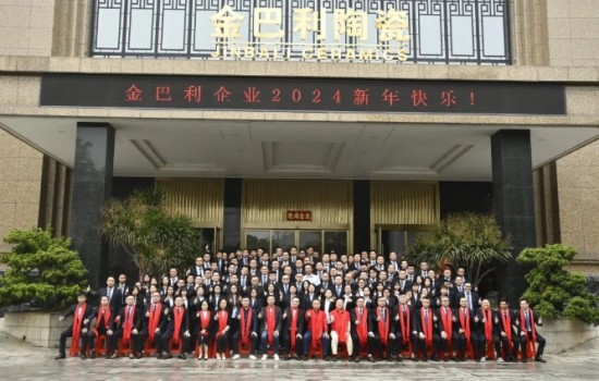 2023金巴利企業(yè)年終總結大會暨泰國五星游出發(fā)晚宴圓滿舉行