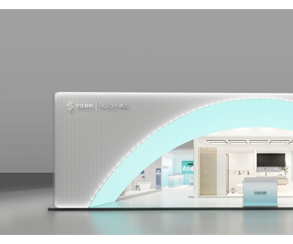 多元空間解決方案！惠達(dá)衛(wèi)浴將重磅亮相上海酒店展