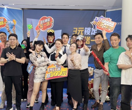 316開倉購直播狂攬4829單！宏宇陶瓷新零售按下“快進鍵”