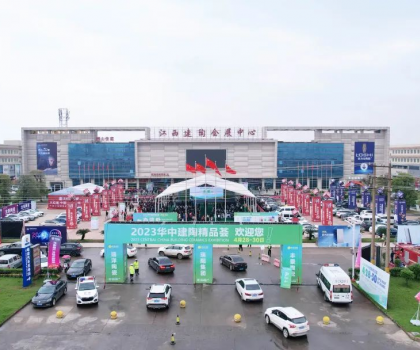 招展開啟！4月28-30日，2024華中建陶精品薈邀您共赴盛會