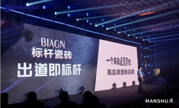 軟飯硬吃！羅斯福復(fù)刻大理石3.0新品發(fā)布會(huì)暨羅斯福電音之夜盛大舉行