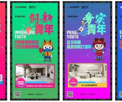 摩登潮π│對話年輕消費(fèi)力量，路易摩登青年節(jié)潮π計(jì)劃大促完滿收官