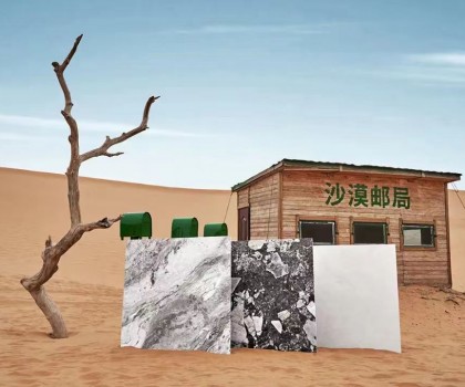即將啟程│薩米特瓷磚X中國郵政沙漠郵局，沙漠中的藝術與自然挑戰！