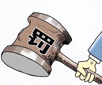 3陶企被點(diǎn)名！陶瓷行業(yè)發(fā)生多起違法案件...