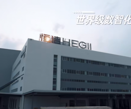 2024中國國貨品牌500強(qiáng)公布，恒潔榮膺衛(wèi)浴行業(yè)第一！