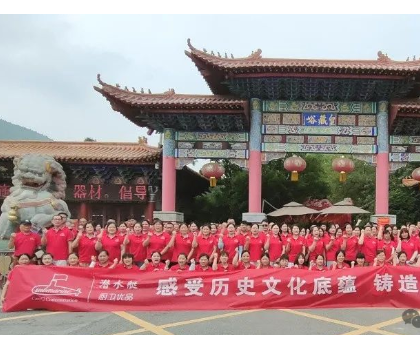 “感受歷史文化底蘊(yùn) 鑄造凝心聚力團(tuán)隊”|潛水艇衛(wèi)浴 皇藏峪團(tuán)建活動