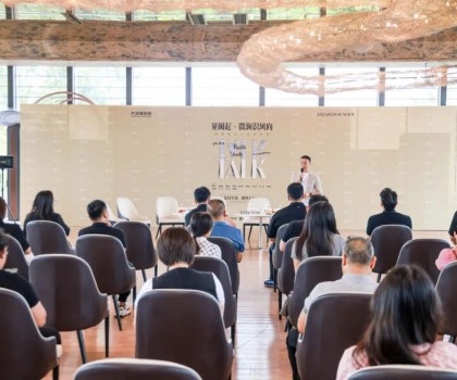 慢下腳步，與大將軍瓷磚一起抬頭遇見美好！