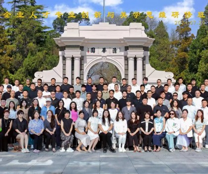 行萬里路，走向更廣闊的世界｜清美設計藝術先鋒營第一期開課！