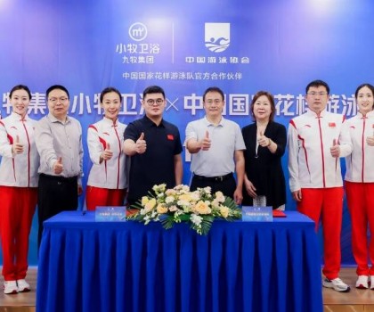精準(zhǔn)押寶！九牧助力中國(guó)花樣游泳隊(duì)斬獲歷史首金