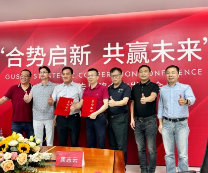 合勢(shì)啟新，共贏未來，格仕陶磁磚迎來發(fā)展新篇章