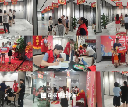 潮店新啟│路易摩登雙城齊發(fā)，摩登潮流館盛大開業(yè)