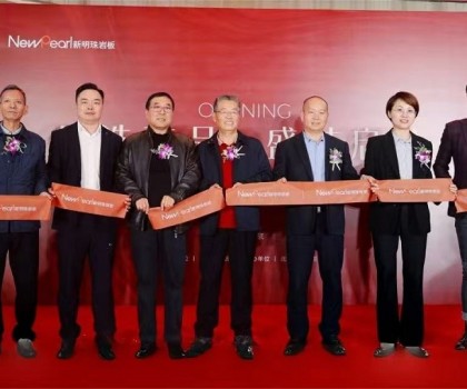 高端品質(zhì)，持續(xù)引領(lǐng)！北京新明珠巖板美學(xué)館盛大開業(yè)